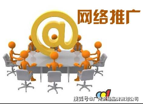 傳統(tǒng)行業(yè)網(wǎng)絡(luò)推廣營銷的關(guān)鍵四步 技術(shù)驅(qū)動新突破