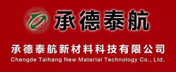 復材網等12家企業聯合亮相第23屆中國國際復材展，共促產業創新與技術推廣