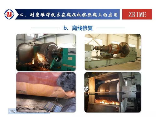2018水泥峰會 推廣耐磨堆焊技術，助推企業技術進步