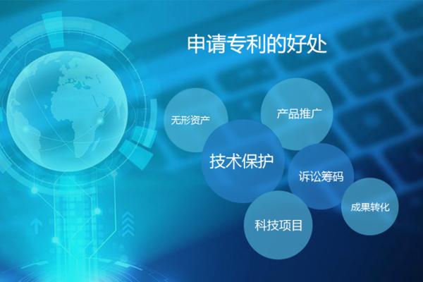 專利代理師的技術推廣 從知識產權到創新價值轉化