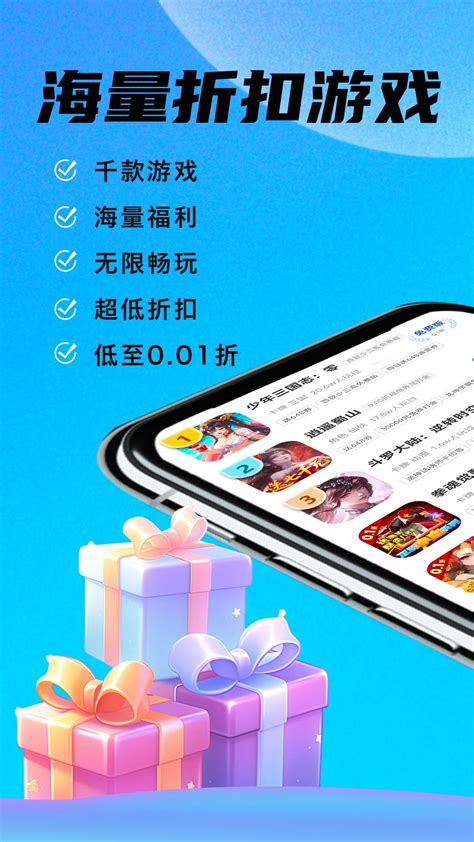 網站游戲加盟代理