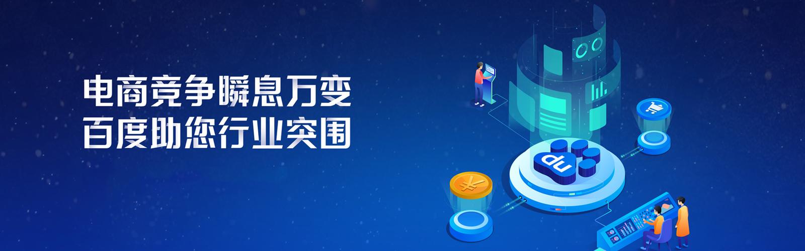 營銷推廣背后Banner1技術推廣 從低效交付到零CSS用AIGC輕量化