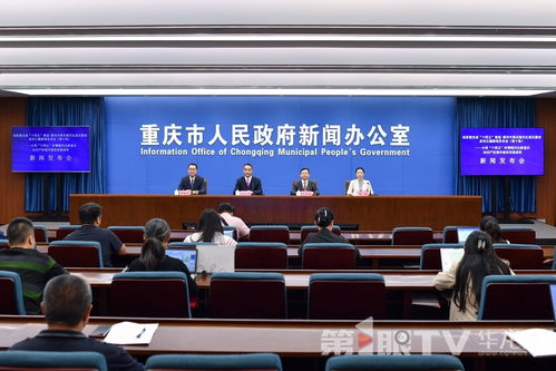 服務(wù)科技和產(chǎn)業(yè)創(chuàng)新 重慶‘十四五’知識產(chǎn)權(quán)規(guī)劃任務(wù)全面落地