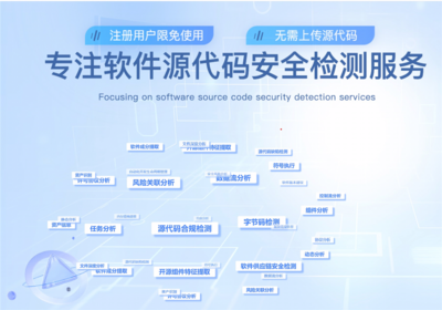 2024年重慶市優(yōu)秀網(wǎng)絡(luò)安全產(chǎn)品和技術(shù)名單公布，技術(shù)服務(wù)優(yōu)勢顯著