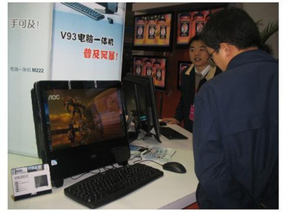 全球顯示設(shè)備知名品牌AOC軍團亮相第九屆重慶高交會，強化重慶技術(shù)服務(wù)布局