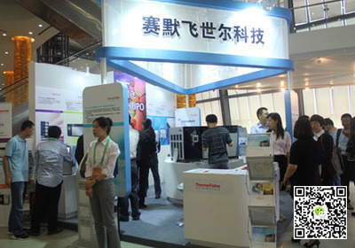 賽默飛攜多款創(chuàng)新解決方案閃耀第八屆中國(guó)蛋白質(zhì)組學(xué)大會(huì)，賦能重慶及區(qū)域生命科學(xué)研究