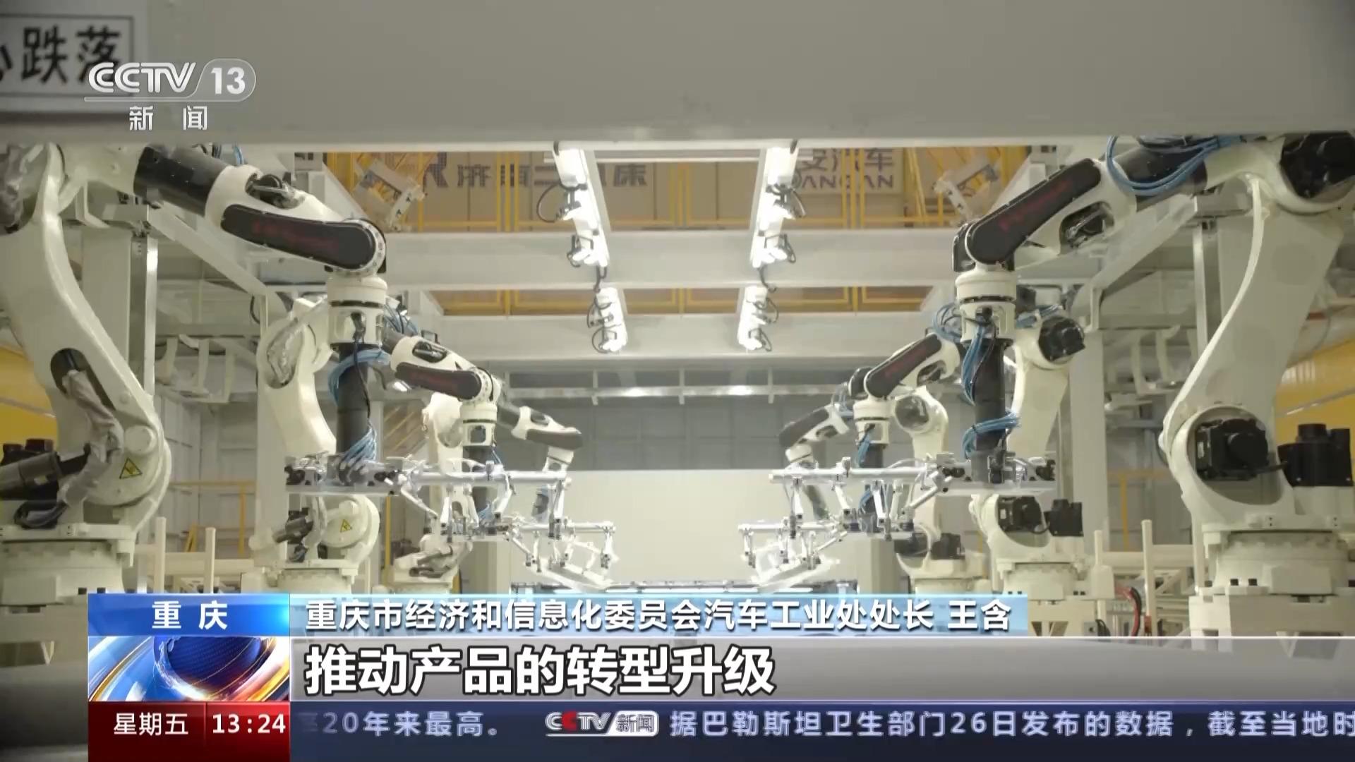 新能源汽車產(chǎn)銷兩旺 重慶如何以技術(shù)服務(wù)為抓手，搶抓汽車轉(zhuǎn)型機(jī)遇？